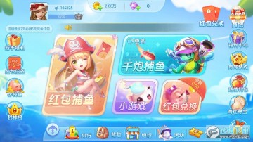 有乐捕鱼官方 有乐捕鱼官方