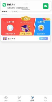 pknow遊戲盒子 pknow遊戲盒子