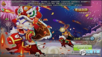 曹操别跑无限商城 曹操别跑无限商城