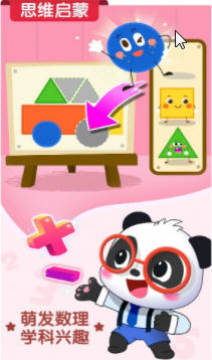 ������ʿ����app