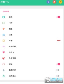 安卓仿苹果ios15主题桌面 安卓仿苹果ios15主题桌面