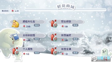 不一样的人生修改版 不一样的人生修改版