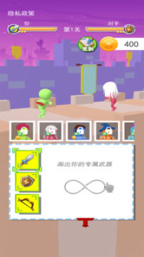 画剑英雄吃鸡大乱斗 画剑英雄吃鸡大乱斗