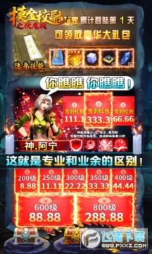 ����Уξ֮��ħ��Ѱ�����氲׿��