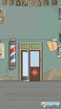 我理发贼飒安卓版 我理发贼飒安卓版