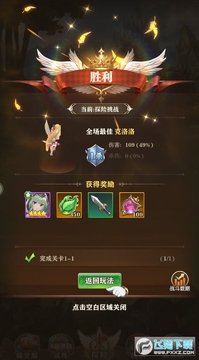 时光幻境碧空传说手游官方版 时光幻境碧空传说手游官方版