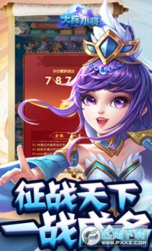 大兵小将冒险回合手游 大兵小将冒险回合手游