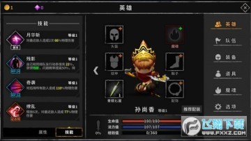 流沙之城无限金币无限紫水晶内购版 流沙之城无限金币无限紫水晶内购版