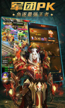 魔域传说送vip 魔域传说送vip