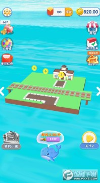 躺平做岛主红包版 躺平做岛主红包版