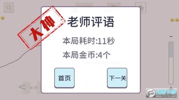 画个车去广告版 画个车去广告版