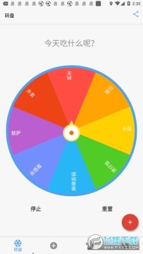 下决定无广告版 下决定无广告版