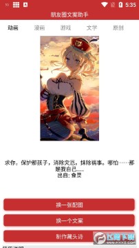 ����Ȧ�İ�����