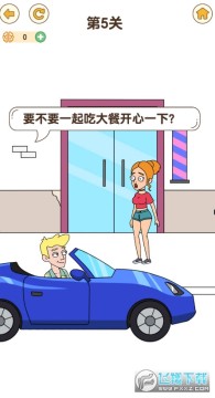 小姐姐求原谅手机版 小姐姐求原谅手机版