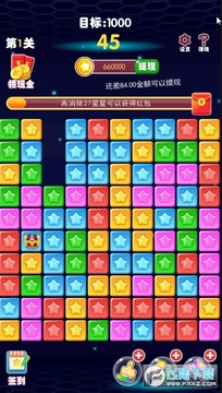 萌星消消赚红包版 萌星消消赚红包版