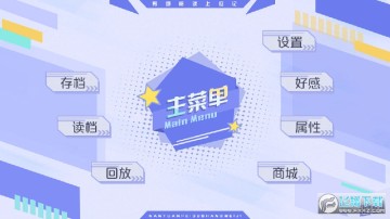 男团陪读上位记修改版 男团陪读上位记修改版