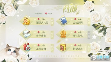 热搜预定修改版 热搜预定修改版