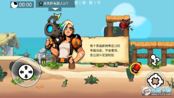 荒野冲击手机版 荒野冲击手机版