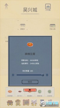 ��ν�����޸İ�