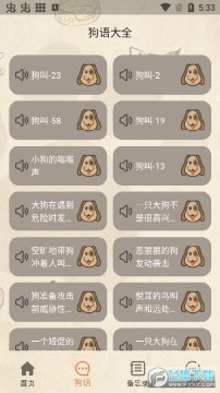 ���﷭���app