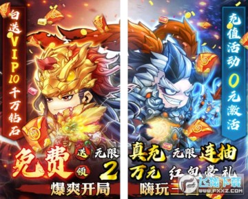 �Ƚ�������������丣����