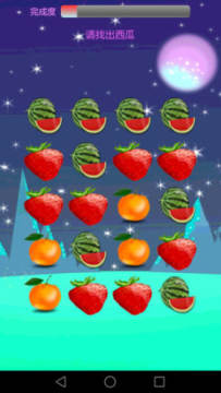 儿童学习世界app 儿童学习世界app