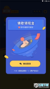 �¸�Ǯ���app�ٷ���