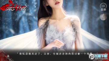 病态绮丽橙光游戏修改版金手指2021 病态绮丽橙光游戏修改版金手指2021