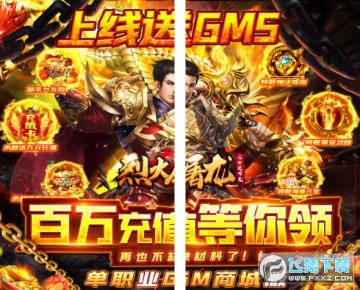 �һ�����GM�Ͱ����ֵ��