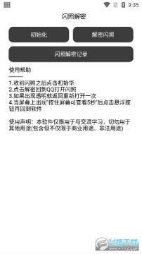 ���ս������°�