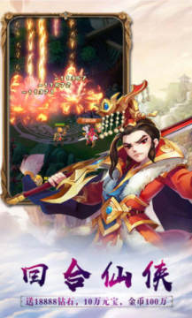 永恒世界上线送V10 永恒世界上线送V10