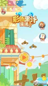 ��ɫ��֭����С��Ϸ