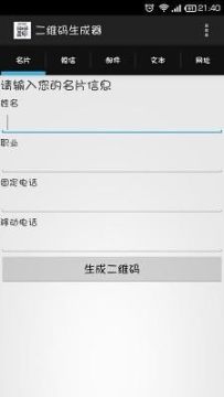 ��ά����ƻ�Ա������