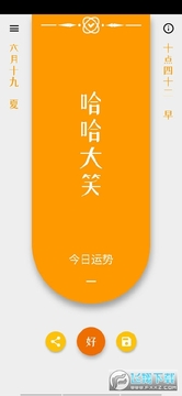 ����app