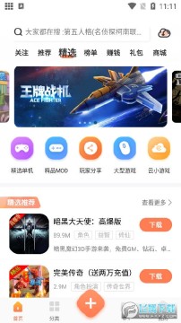 騎士助手遊戲盒子 騎士助手遊戲盒子