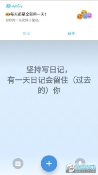 �ҵ��ռ�app��Ա������