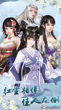 仙罗手游安卓版 仙罗手游安卓版