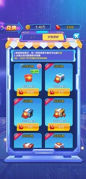 星空飞机 星空飞机