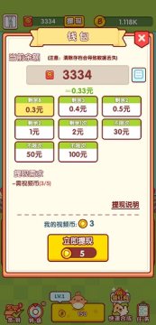 泡泡传奇 泡泡传奇