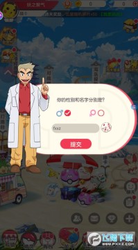 萌宠江湖官方版 萌宠江湖官方版