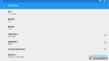 �����ٶȵ�����ȥ����