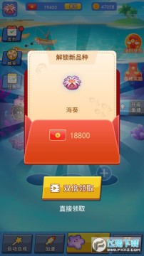 钓鱼天天赚红包版 钓鱼天天赚红包版