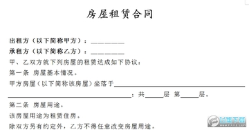 �������޺�ͬ����doc