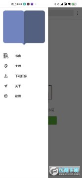 轻阅app无广告版 轻阅app无广告版