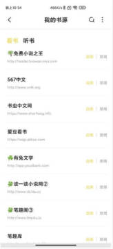 启阅小说无广告版 启阅小说无广告版