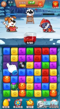 方糖消消消红包版 方糖消消消红包版