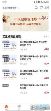 �ι�ҽ��app