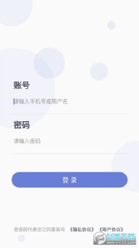 网线在校课堂app 网线在校课堂app