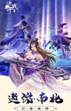 决战千年上线送充值 决战千年上线送充值