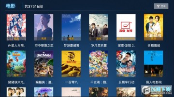 一鹿影视去广告版 一鹿影视去广告版